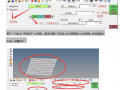 hypermesh六面体划分教程 (1)